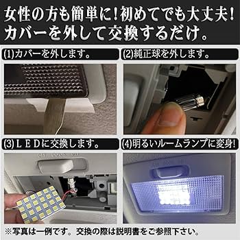 Amazon | QUALISS ルームランプ トヨタ クレスタ チェイサー
